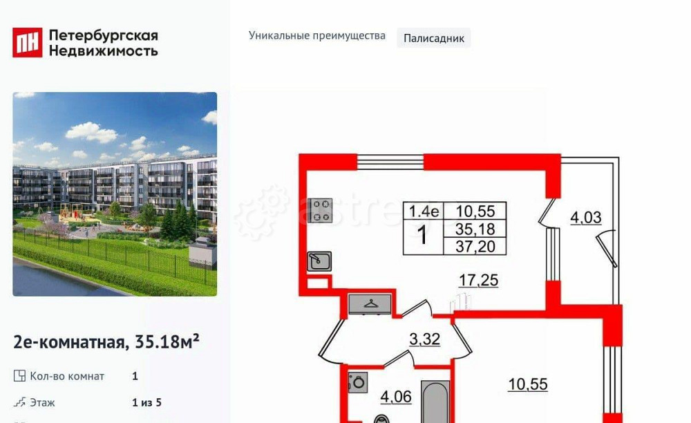 1-комн. квартира, 35.18 м2, 1/5 эт. Санкт-Петербург - изображение 1