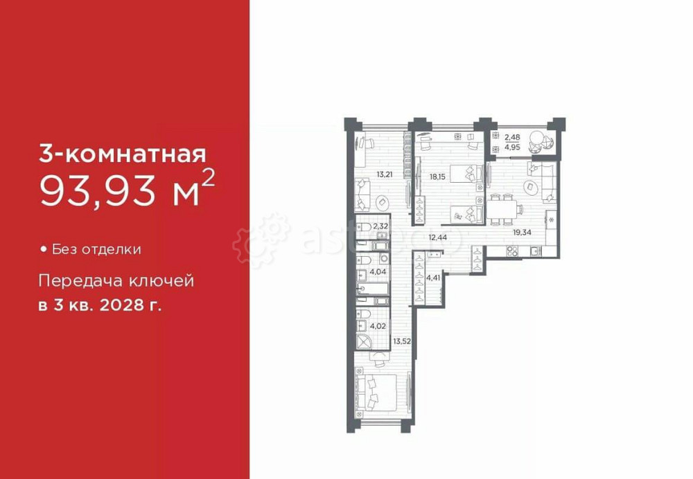 3-комн. квартира, 93.93 м2, 4/12 эт. Санкт-Петербург - изображение 1