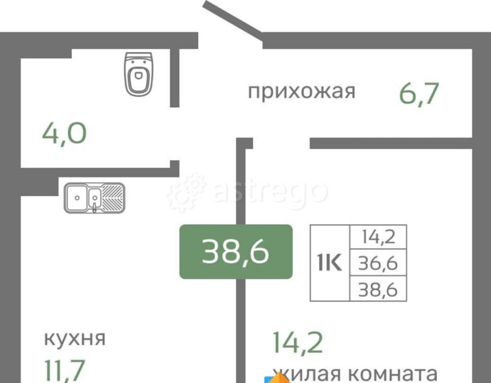 1-комн. квартира, 38.6 м2, 8/19 эт. Красноярск - изображение 1