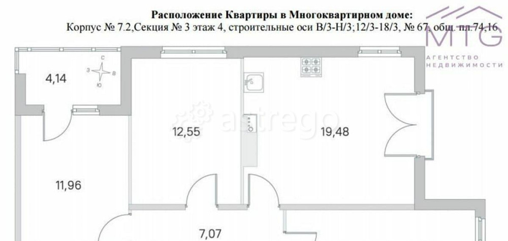 3-комн. квартира, 74.16 м2, 4/4 эт. Санкт-Петербург - изображение 5