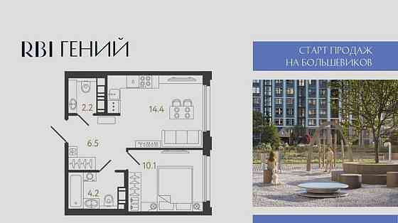 1-комн. квартира, 37.4 м2, 9/20 эт. Санкт-Петербург