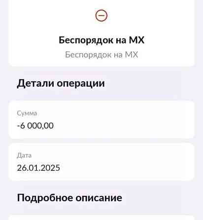 Комната, 16.8 м2, 1/4 эт. Дзержинский