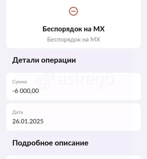 Комната, 16.8 м2, 1/4 эт. Дзержинский - изображение 1