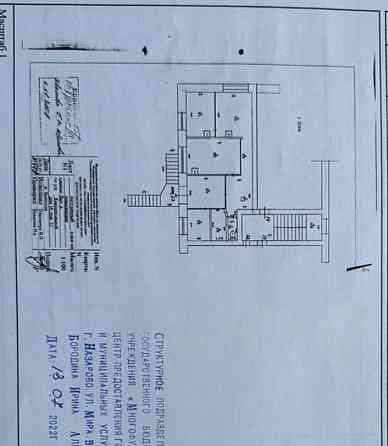 Свободного назначения, 61 м2 Боготол