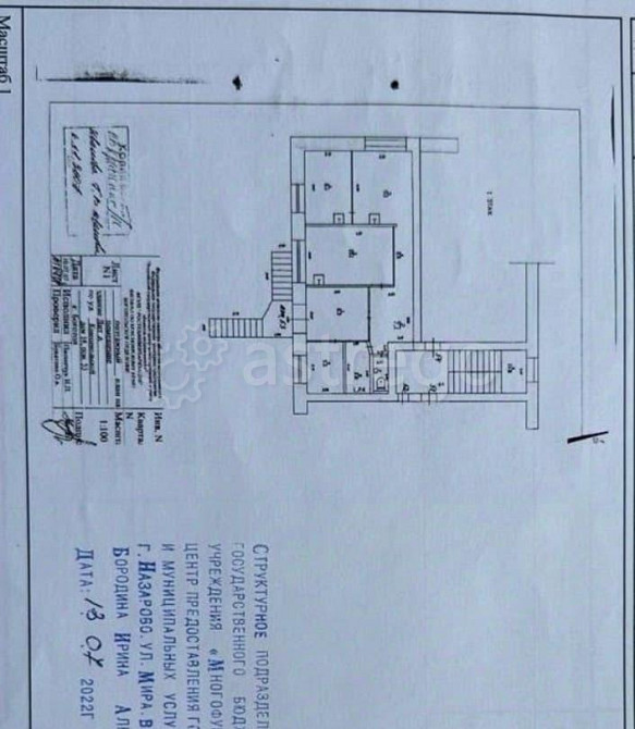 Свободного назначения, 61 м2 Боготол - изображение 1