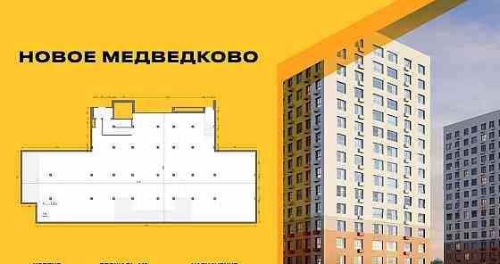 Свободного назначения, 755.4 м2 Мытищи