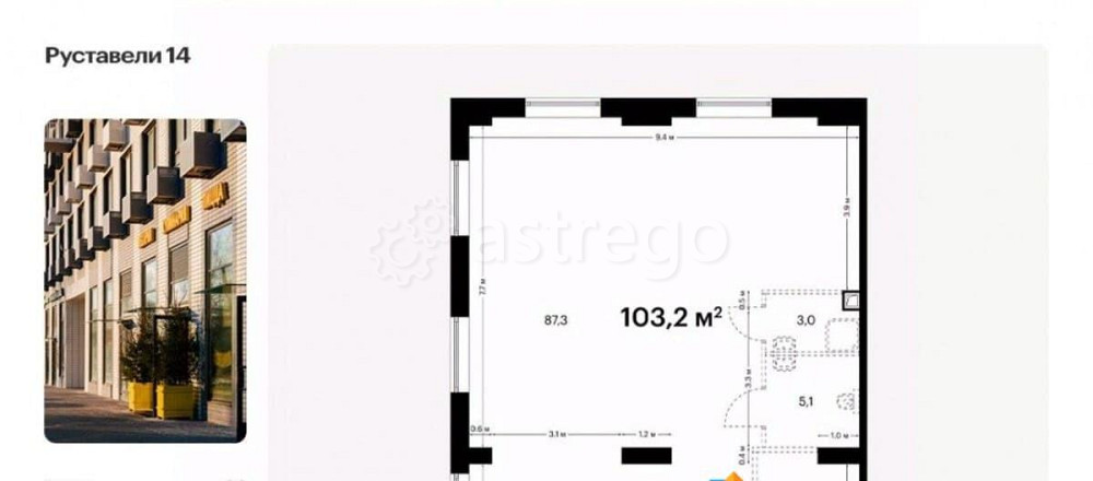 Свободного назначения, 103.2 м2 Москва - изображение 1
