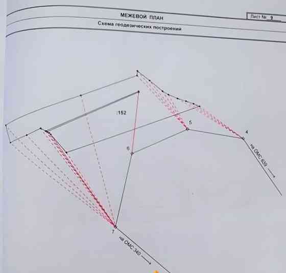 Земельный участок, 2.4 га Архангельск