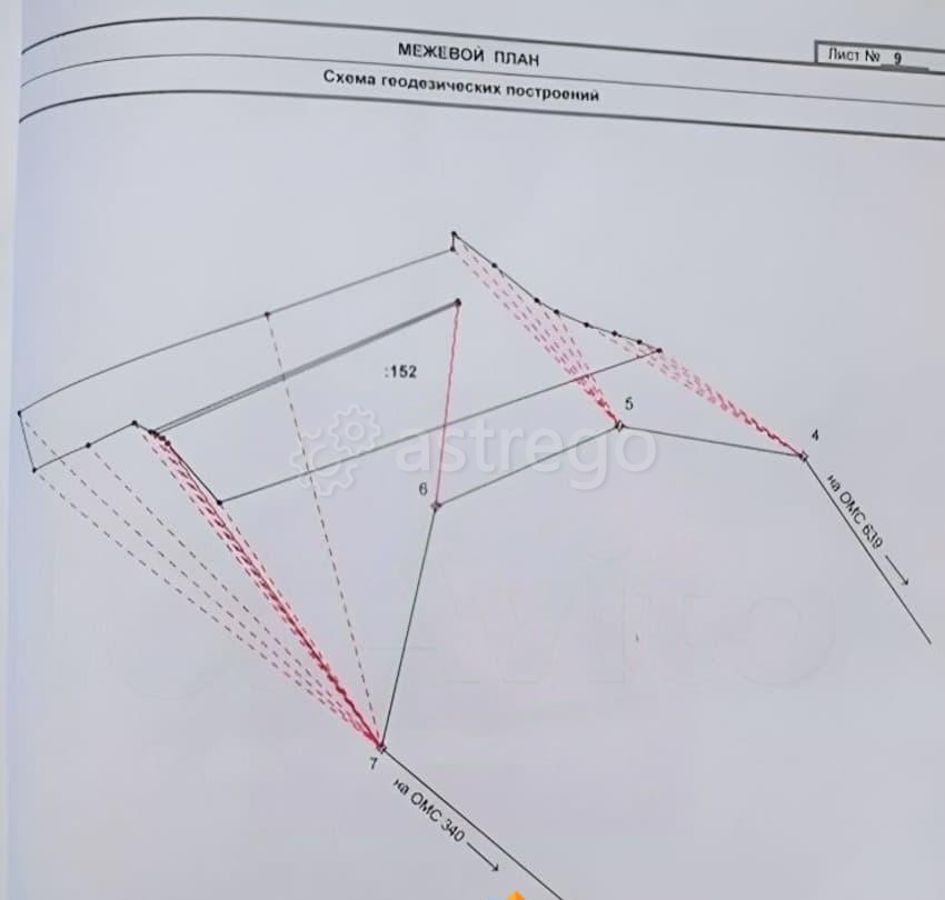 Земельный участок, 2.4 га Архангельск - изображение 1