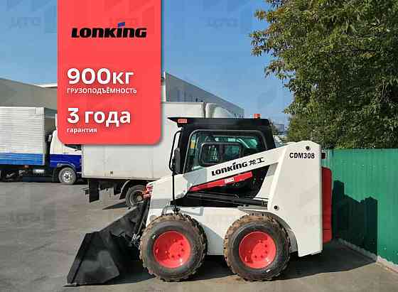 Мини погрузчик Lonking CDM 308 Кемерово