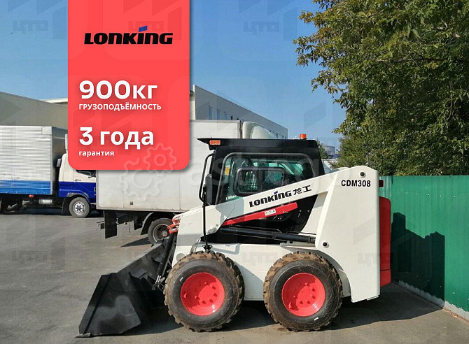 Мини погрузчик Lonking CDM 308 Кемерово - изображение 1