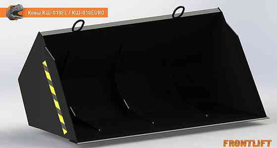Ковш КШ-0.18EURO объемом 0.8 м3 для фронтального погрузчика FRONTLIFT Краснокамск