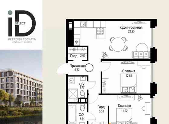 2-комн. квартира, 66.87 м2, 3/6 эт. Санкт-Петербург