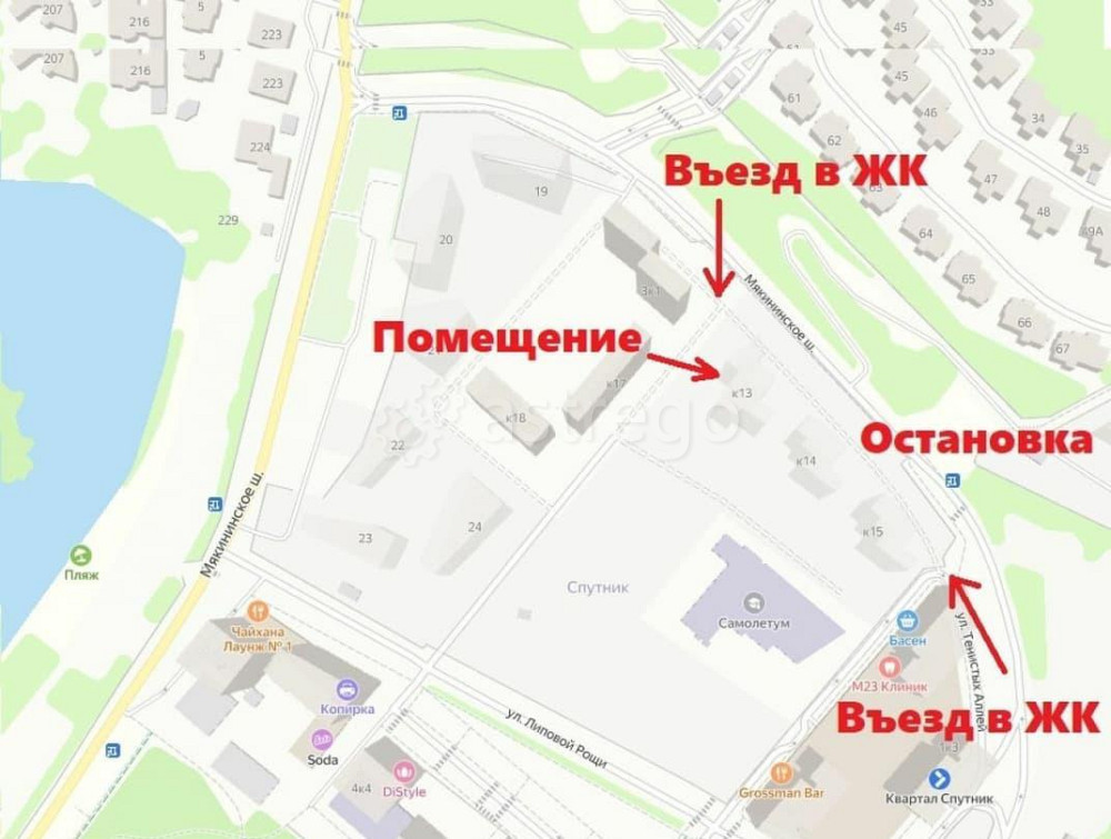 Торговое помещение, 48.9 м2 Красногорск - изображение 3