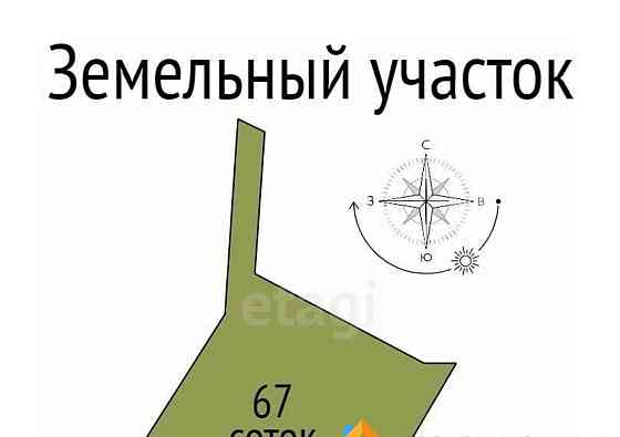 Коммерческий участок, 1.12 га Белгород