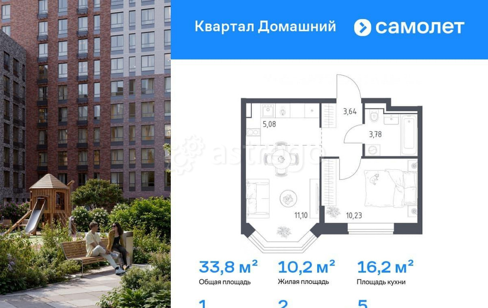 1-комн. квартира, 33.83 м2, 5/13 эт. Москва - изображение 1