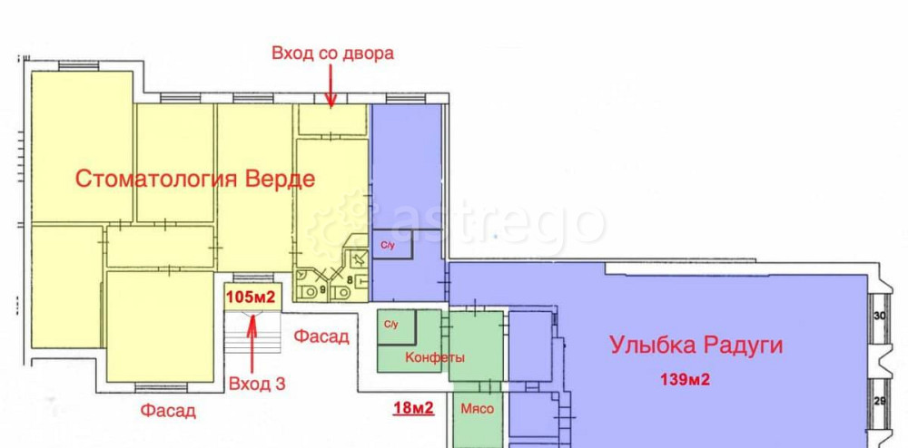 Готовый бизнес, 262 м2 Москва - изображение 6