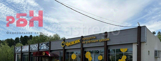 Свободного назначения, 350 м2 Нефтекамск - изображение 1