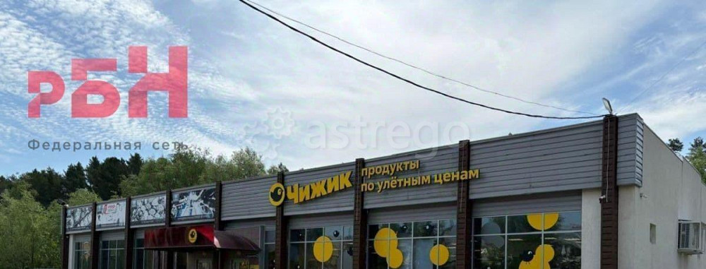 Свободного назначения, 350 м2 Нефтекамск - изображение 1
