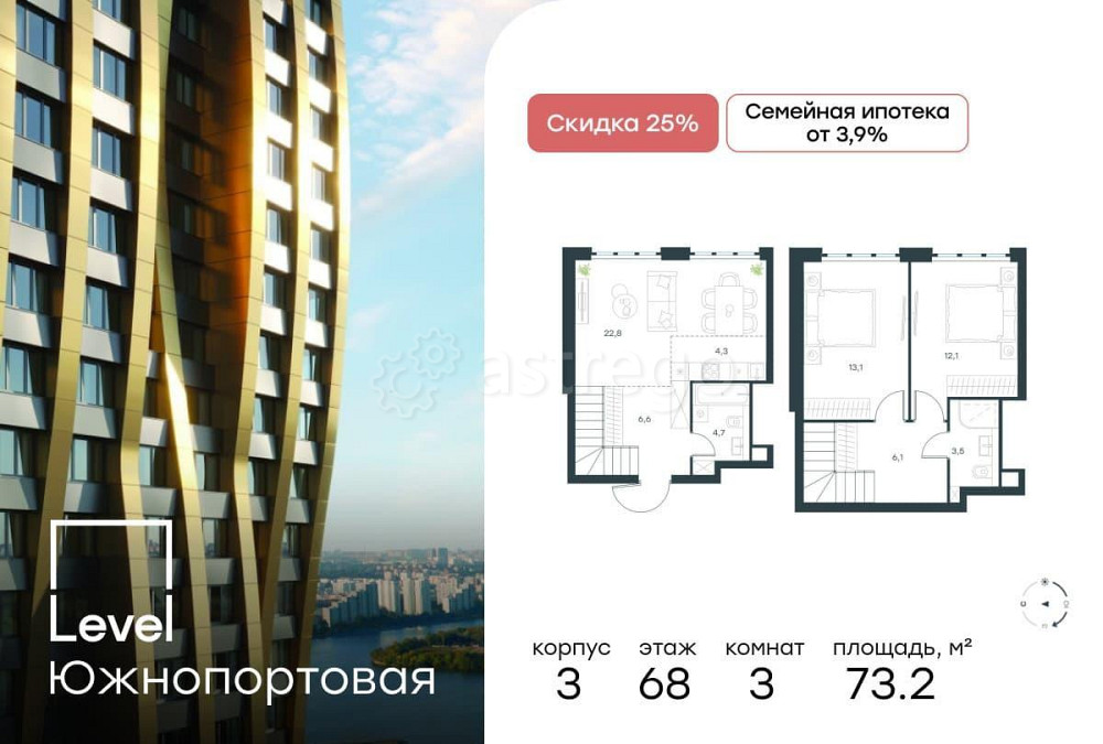 3-комн. квартира, 73.2 м2, 68/68 эт. Москва - изображение 1