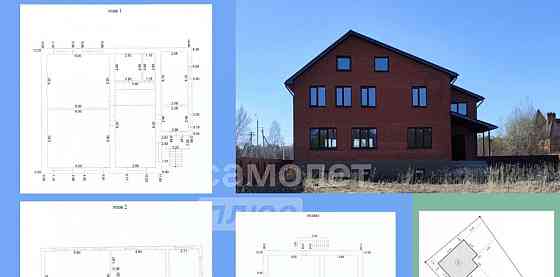 Коттедж, 395.6 м2, 15 соток, 3 эт. Наро-Фоминск