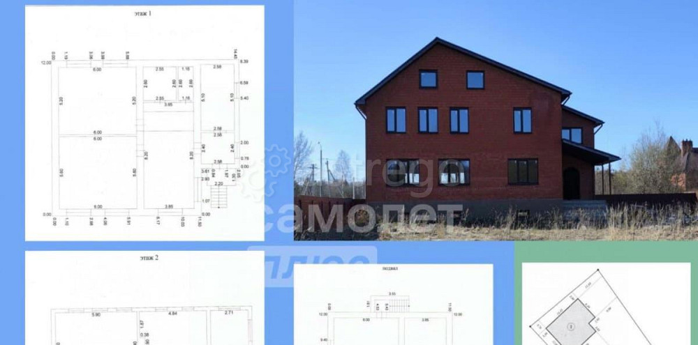 Коттедж, 395.6 м2, 15 соток, 3 эт. Наро-Фоминск - изображение 6