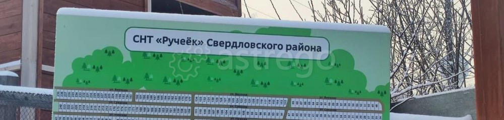 Земельный участок, 6 соток Красноярск - изображение 1