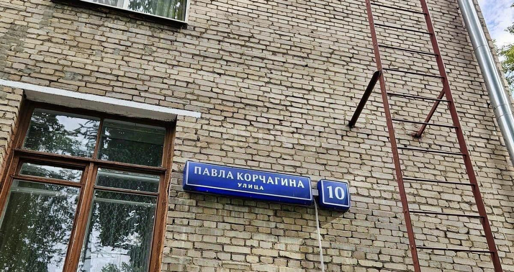 Свободного назначения, 250.8 м2 Москва - изображение 5