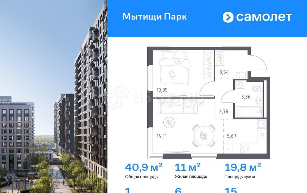 1-комн. квартира, 40.91 м2, 15/17 эт. Мытищи - изображение 1