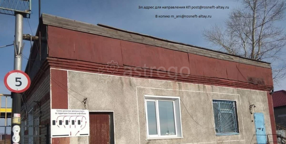 Свободного назначения, 551 м2 Кулунда - изображение 1