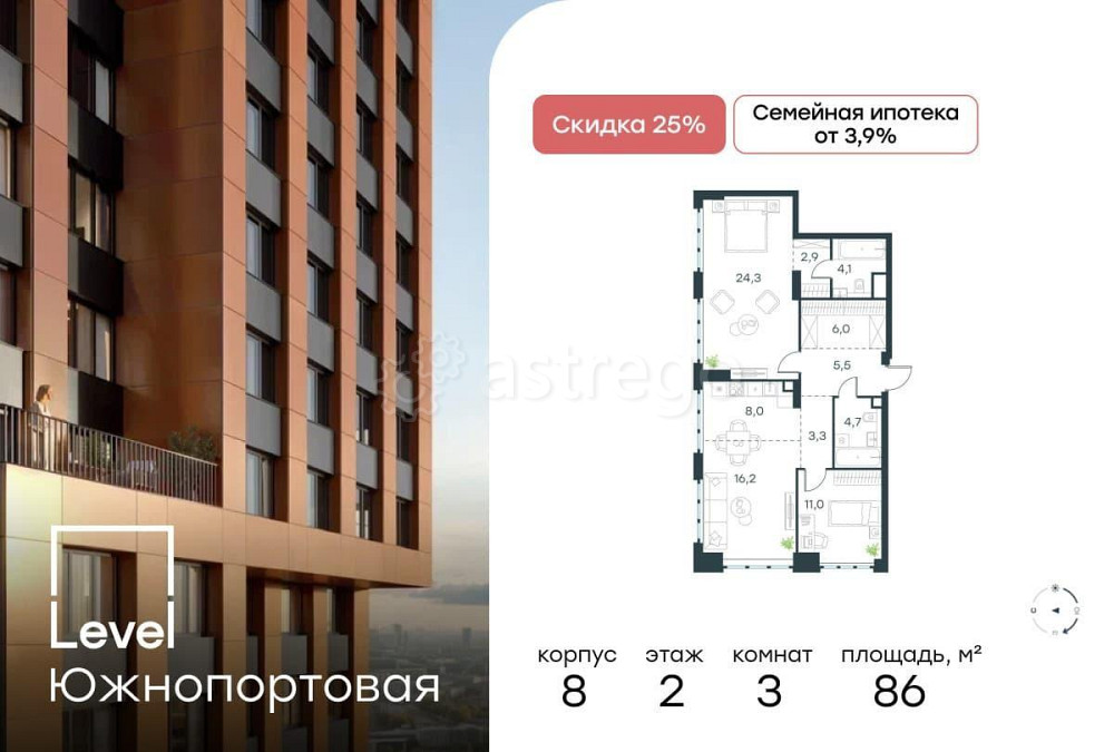 3-комн. квартира, 86 м2, 2/49 эт. Москва - изображение 1