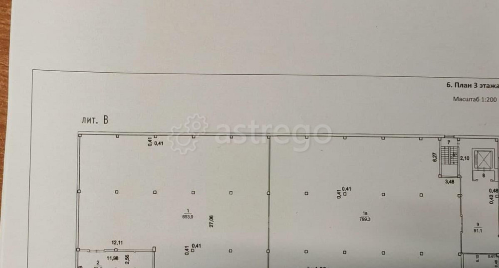 Склад, 1570 м2 Электросталь - изображение 4