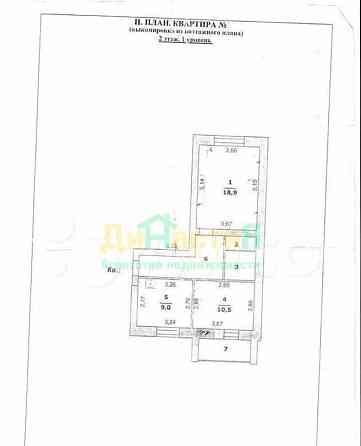 2-комн. квартира, 53.5 м2, 2/5 эт. Белгород