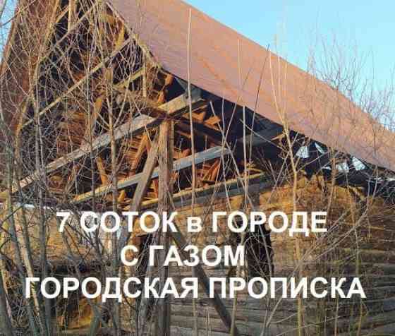 Земля под ИЖС, 7 соток Уфа