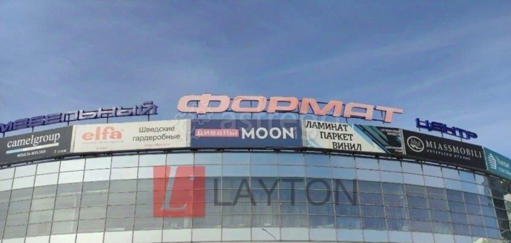 Торговое помещение, 52 м2 Мытищи - изображение 3