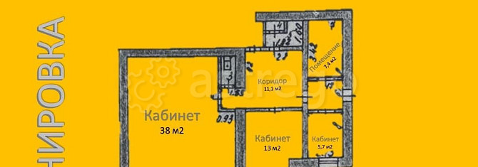 Офис, 83 м2 Белгород - изображение 1
