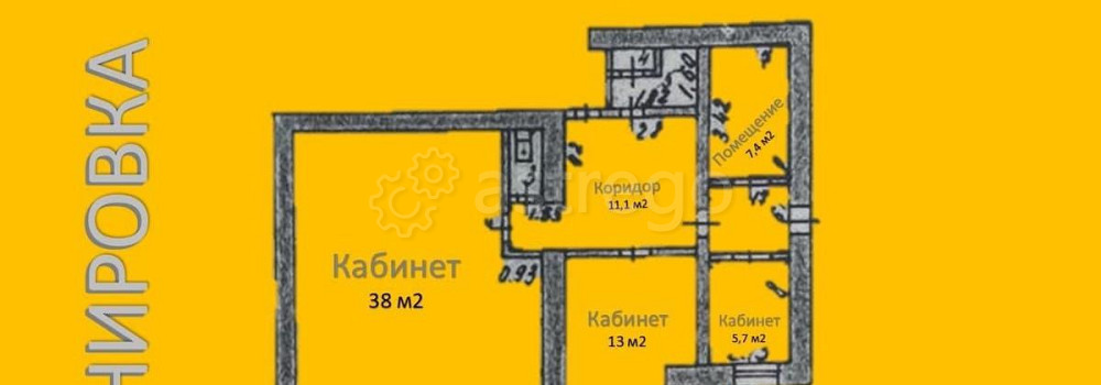 Офис, 83 м2 Белгород - изображение 1
