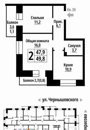 2-комн. квартира, 49 м2, 3/10 эт. Барнаул