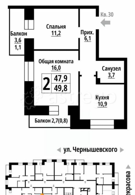 2-комн. квартира, 49 м2, 3/10 эт. Барнаул - изображение 1
