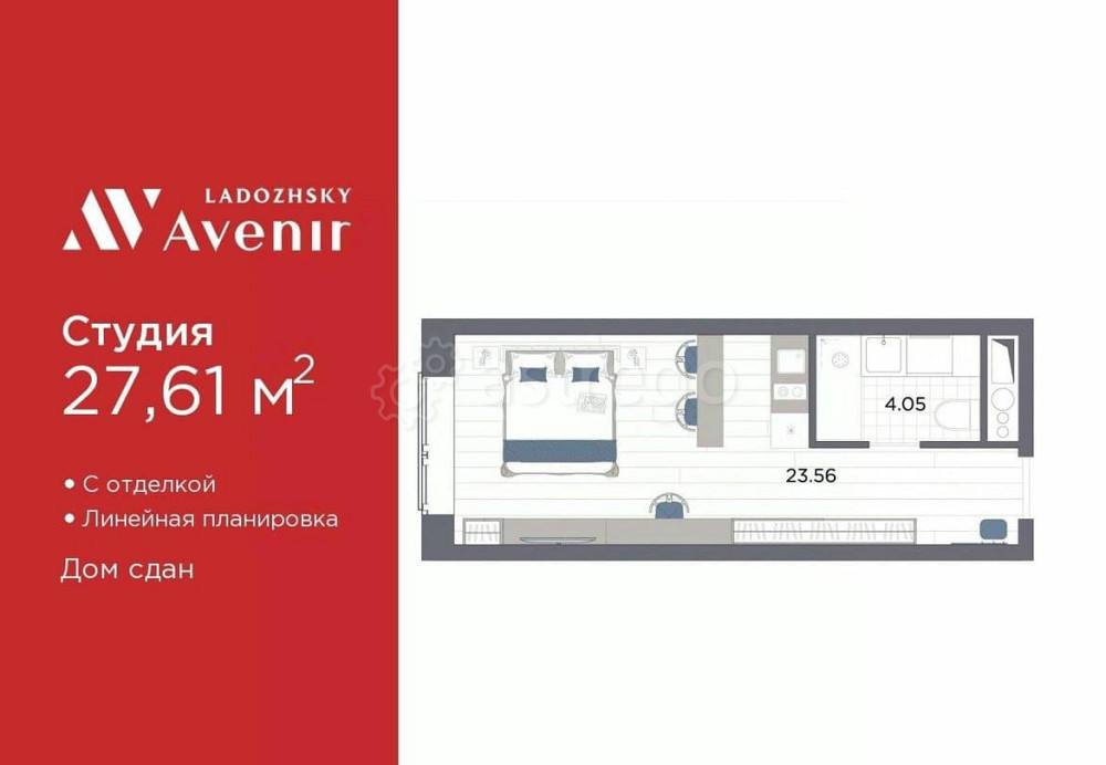 1-комн. апарт-ы, 27.61 м2, 8/14 эт. Санкт-Петербург - изображение 1