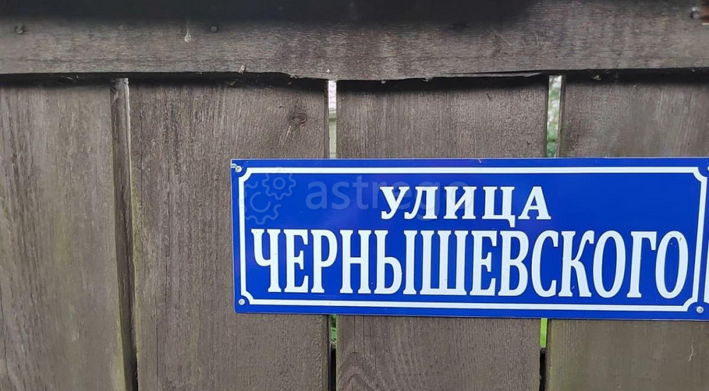 Земельный участок, 11 соток Щёлково - изображение 7