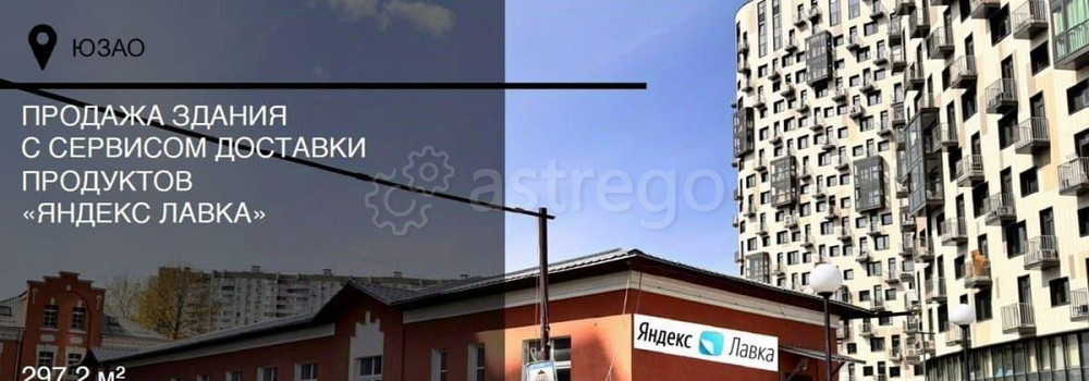 Торговое помещение, 297.2 м2 Москва - изображение 5