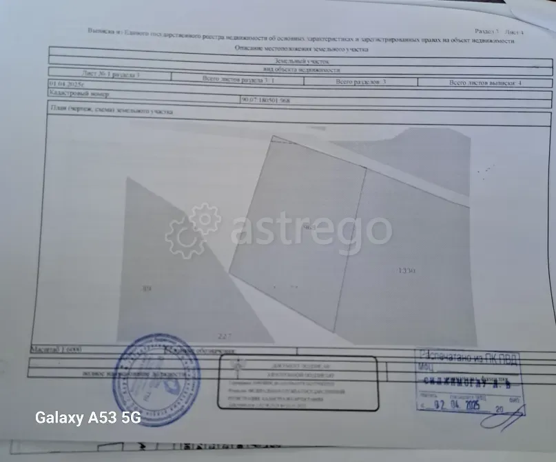 Продам участок, Фермерский, 169019 сот. Керчь - изображение 1