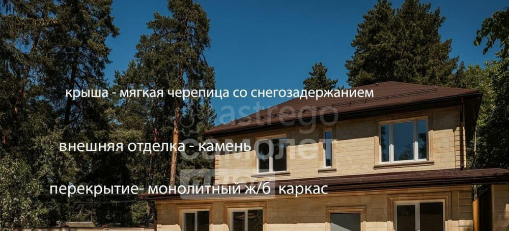 Дом, 176.1 м2, 6 соток, 2 эт. Видное - изображение 2