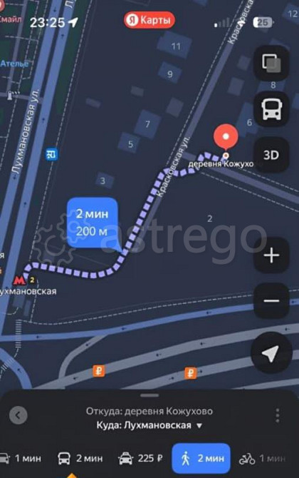 Земельный участок, 3.38 сотки Москва - изображение 7
