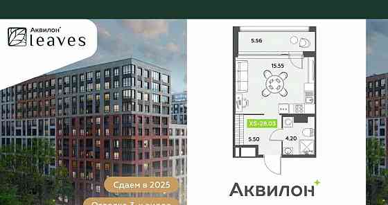 Студия, 28.03 м2, 12/12 эт. Санкт-Петербург
