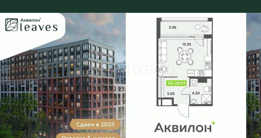 Студия, 28.03 м2, 12/12 эт. Санкт-Петербург - изображение 2