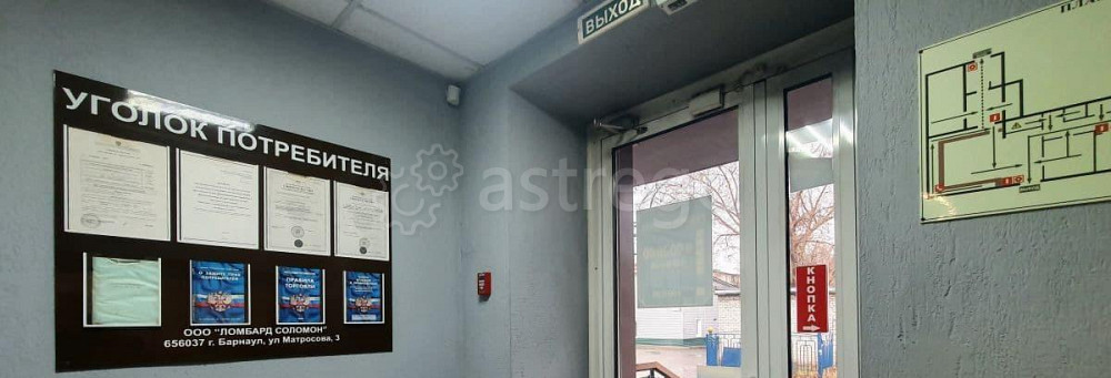 Свободного назначения, 50.3 м2 Барнаул - изображение 4