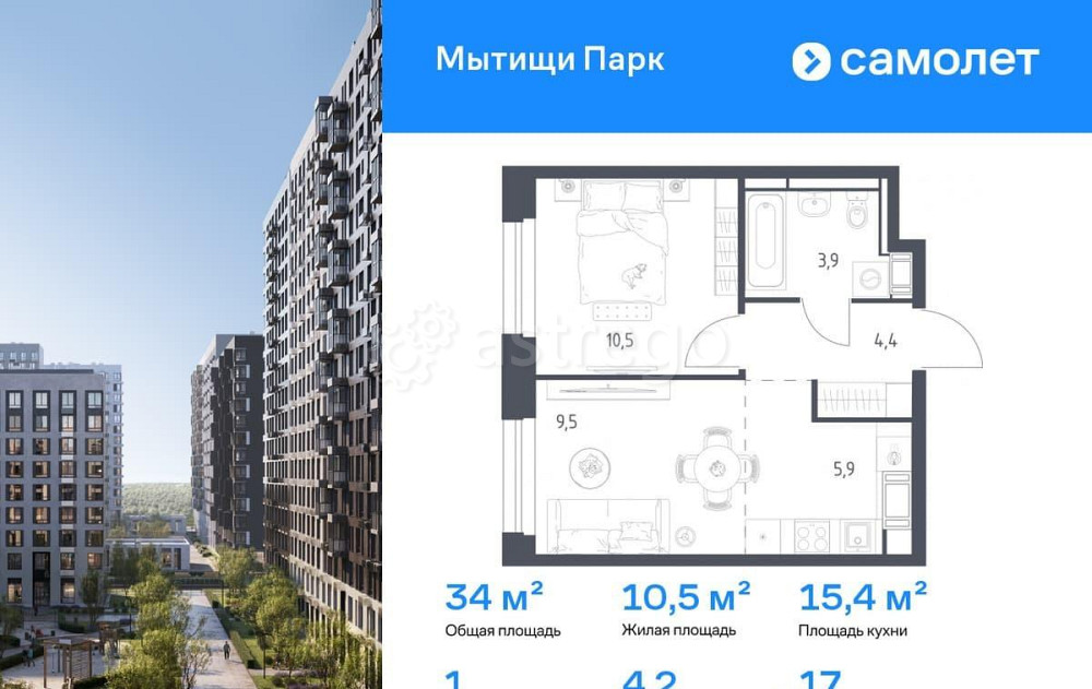 1-комн. квартира, 34 м2, 17/17 эт. Мытищи - изображение 1