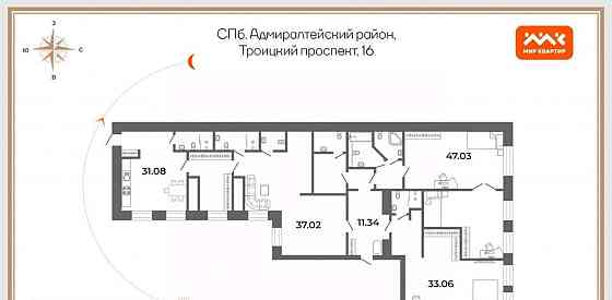 6-комн. квартира, 161.1 м2, 6/6 эт. Санкт-Петербург